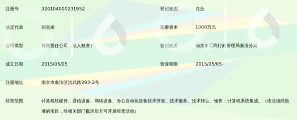 南京奥哈拉网络科技