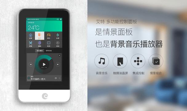 经营范围包括智能电子软硬件的研发与销售;机器人研发和销售;电子产品